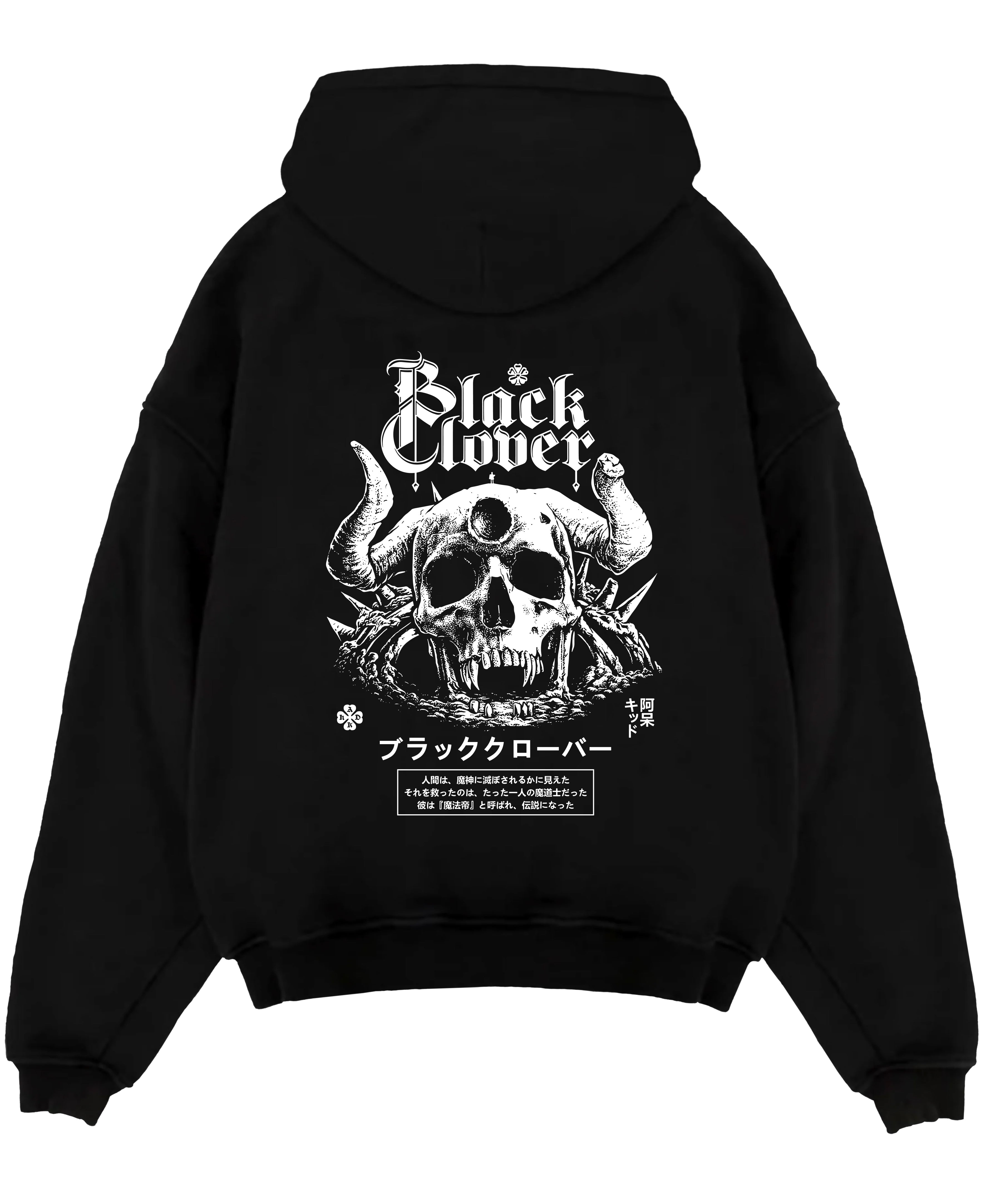 Black Clover Demon Skull Anime Inspired | Unique Sweatshirt Oversized T-shirt Hoodie